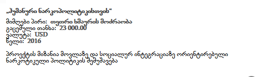 Screenshot_2017_11_26________________________________________________________________________________________________________________________________________.png