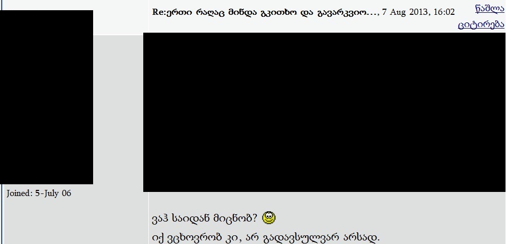 suburbscreen.jpg