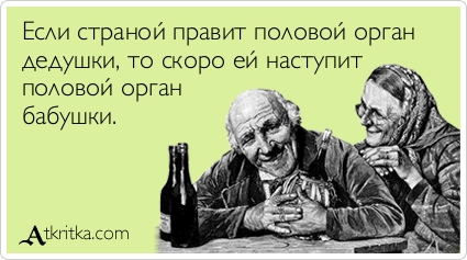 atkritka_1415143470_486.jpg