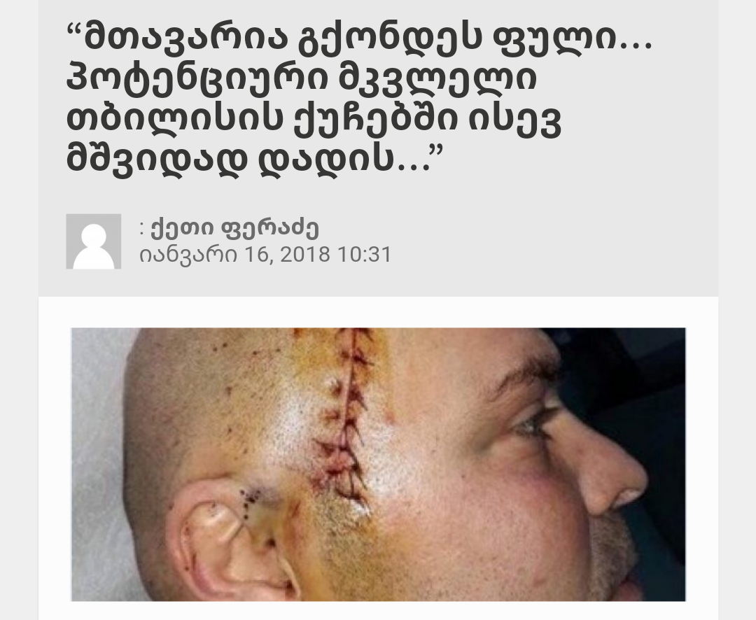 20180116_215713.png
