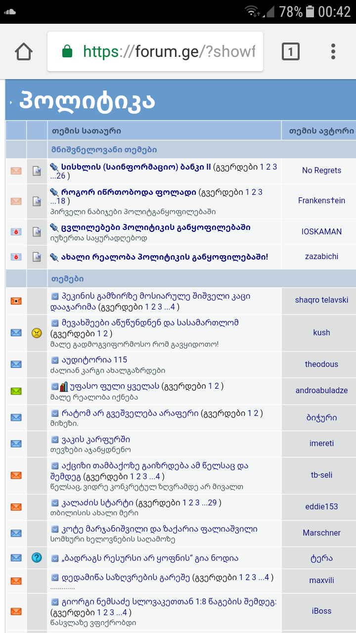 Screenshot_20180203_004251.png
