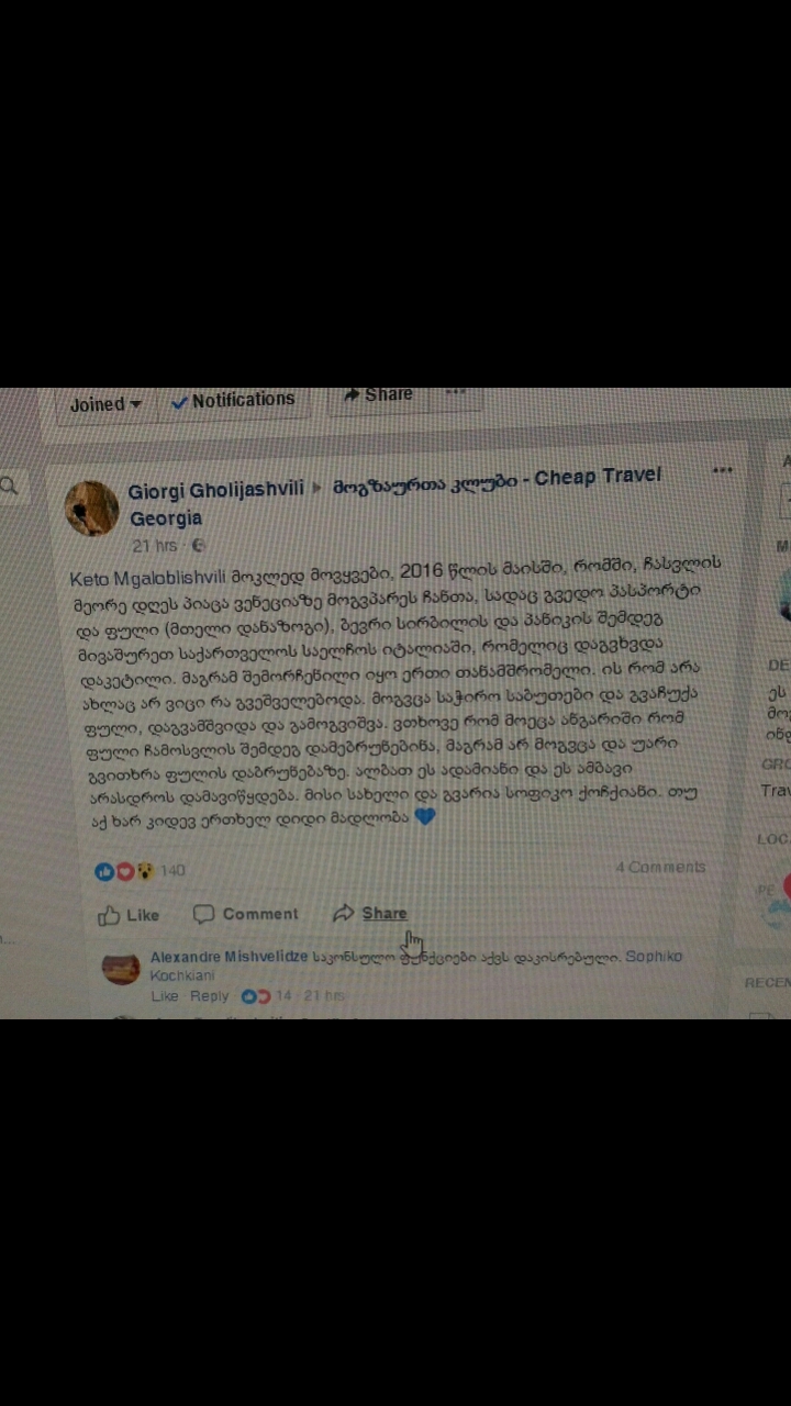 Screenshot_20180218_012920.jpg