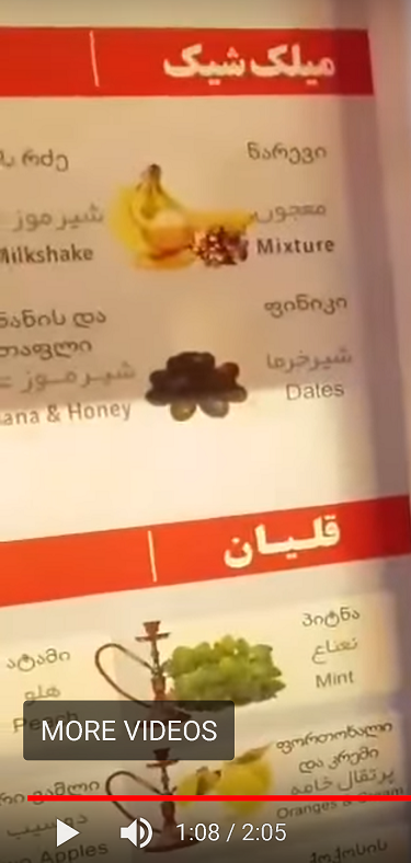 qartul.png