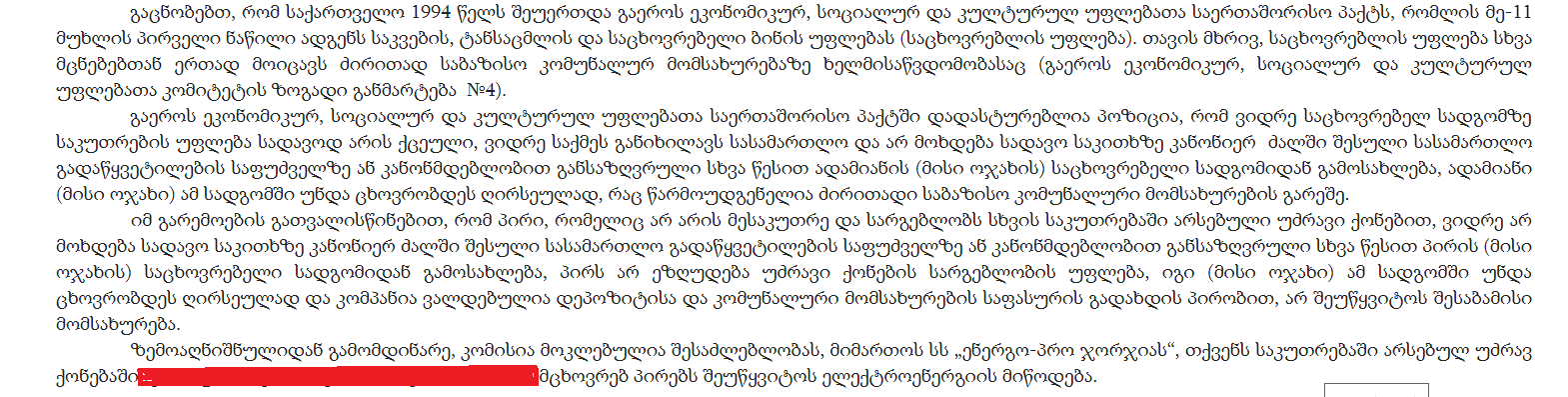 post_29_1520603160.png