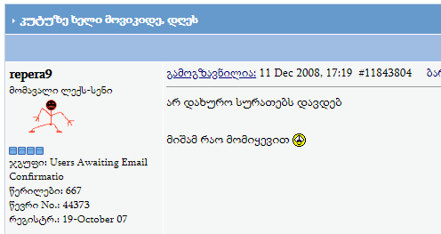 kutu.png
