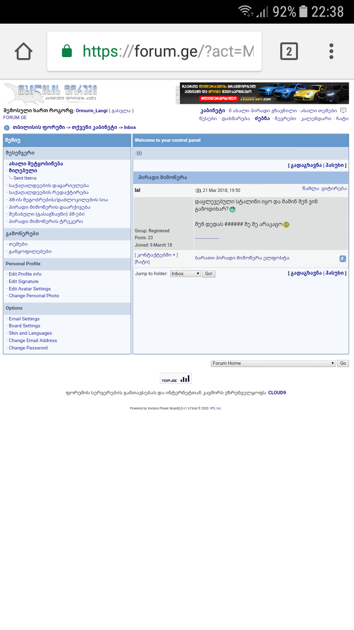 Screenshot_20180321_223854.png