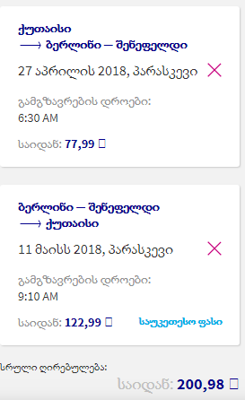 Untitled.png