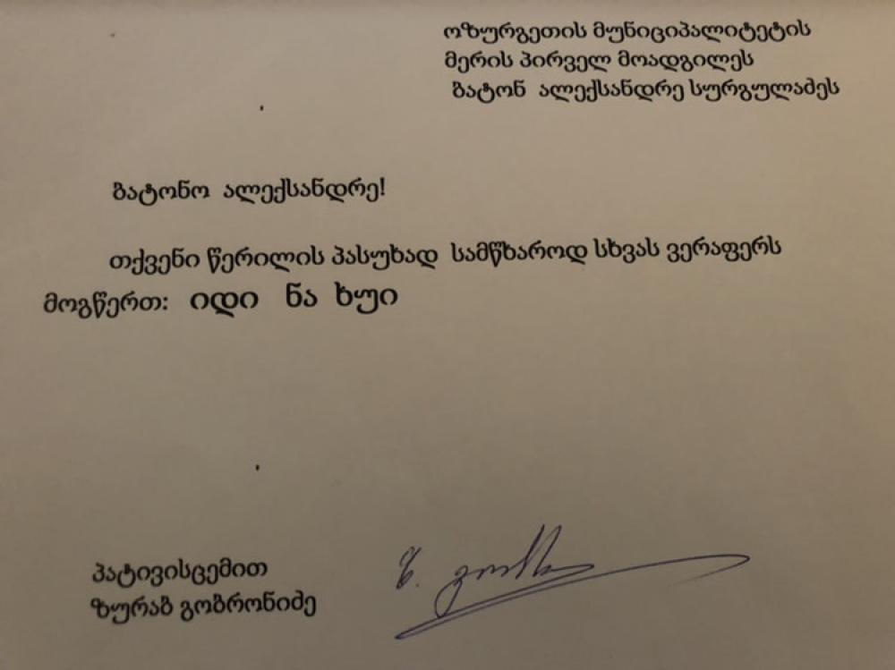 7345345345.jpg