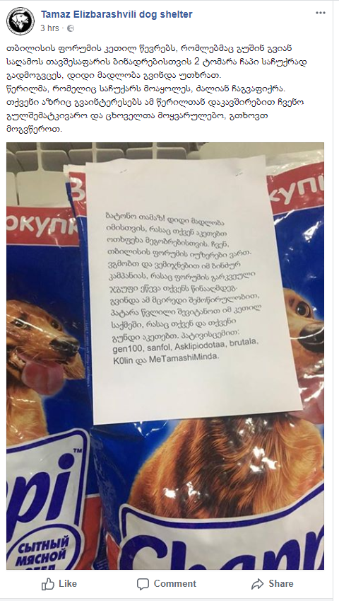 PvipPi7Aioub.png