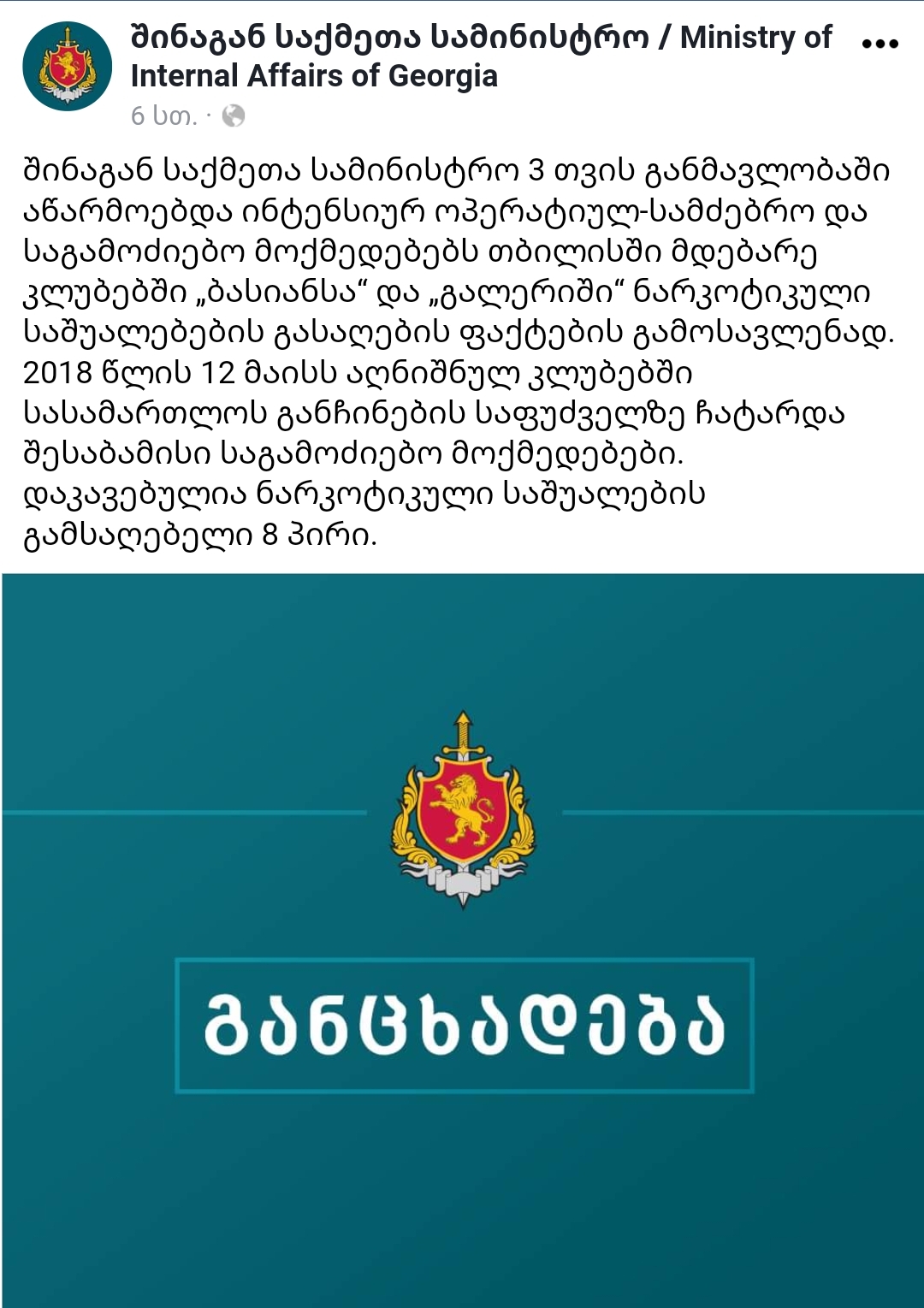 Screenshot_20180512_091526_Samsung_Internet.jpg