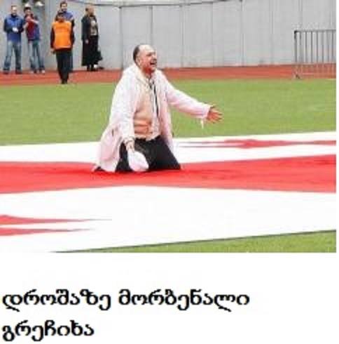 DROSHA.jpg