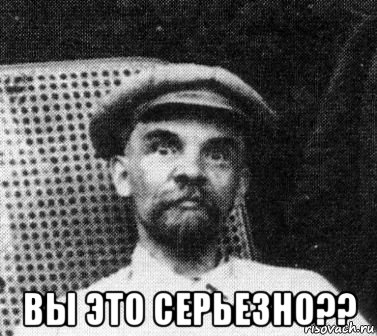 lenini.jpg