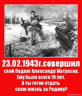 rsz_1rsz_matrosov1.png