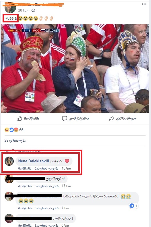 gor.jpg