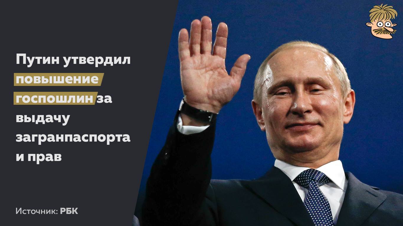 Национальность путиной. Путин. Шеломов Владимир Владимирович. Шеломов фамилия. Шеломов племянник Путина.