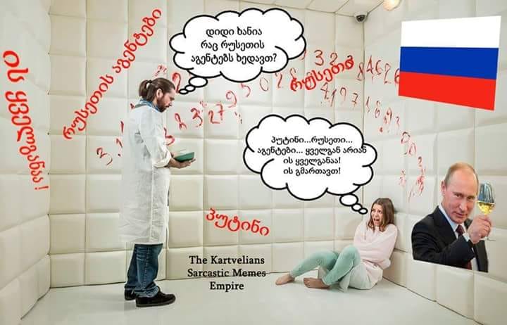 Rusetis_agenti.jpg