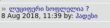 screenshot_20180808_114237.png