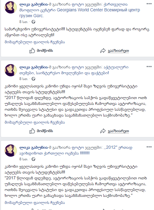 Ashampoo_Snap_Thursday__August_30__2018_01h07m16s_005_.png