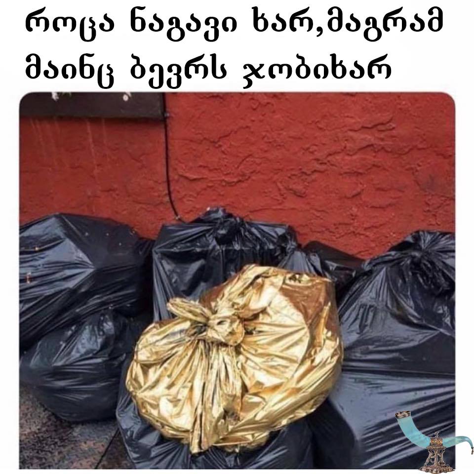 trash.jpg
