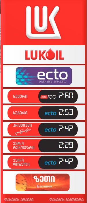 LLOIL.jpg