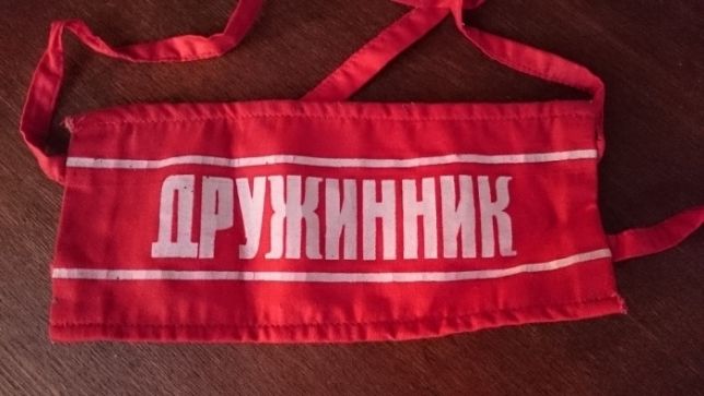 645609018_1_644x461_povyazka_druzhinnik_zhitomir_rev004.jpg
