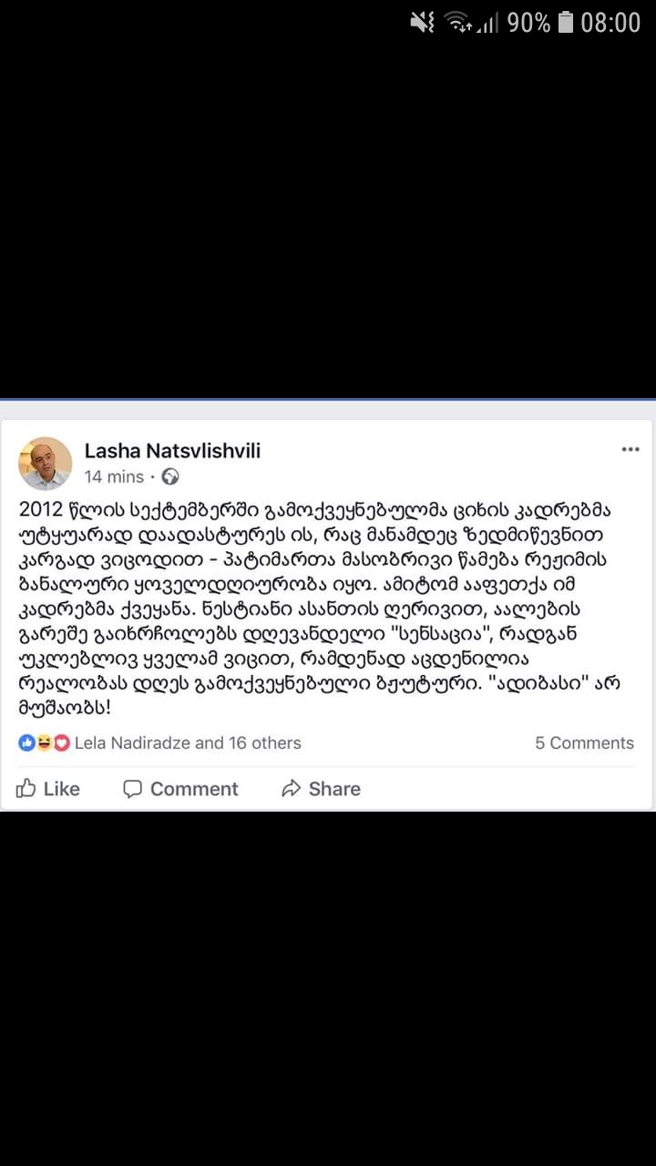 Screenshot_20181015_080056_Facebook.jpg