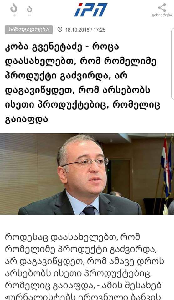 FB_IMG_1540028369853.jpg
