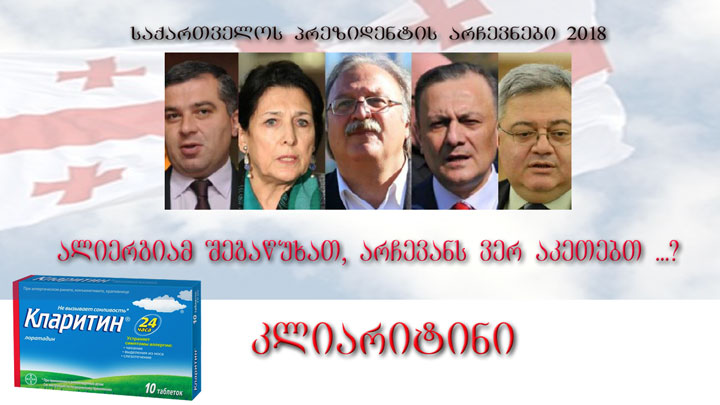 pr2018_01.jpg
