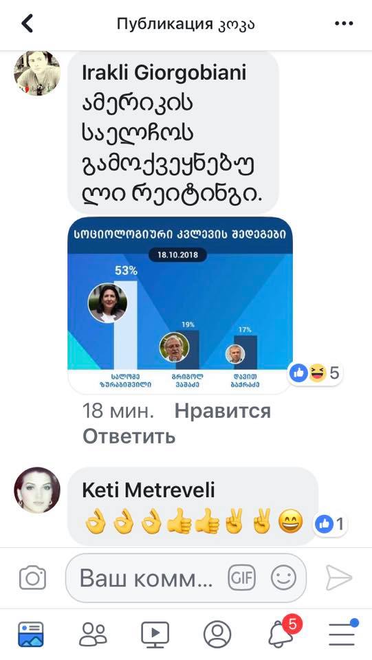 koka.jpg