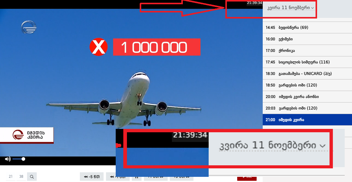 migrantebi.png