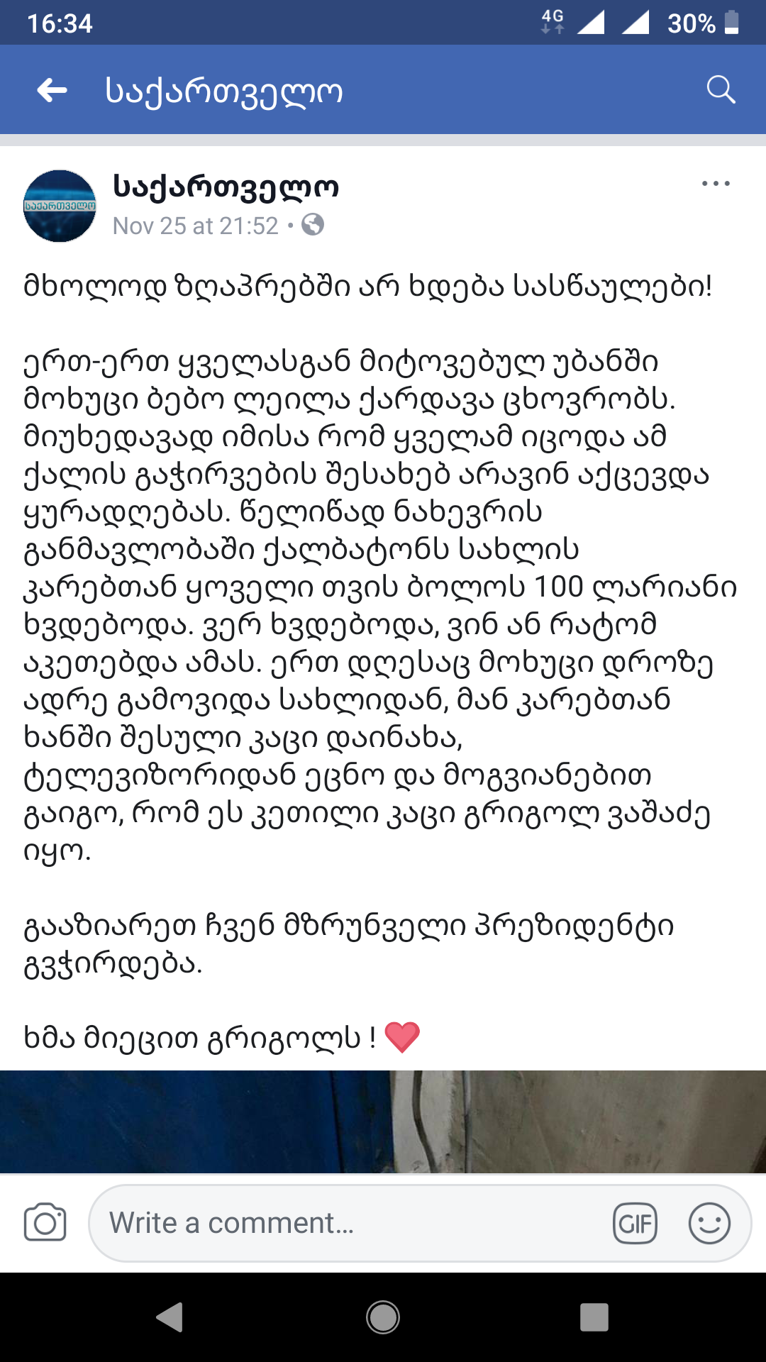 Screenshot_20181127_163446.png