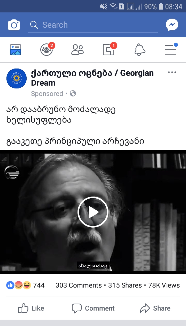 Screenshot_20181128_083426_Facebook.jpg