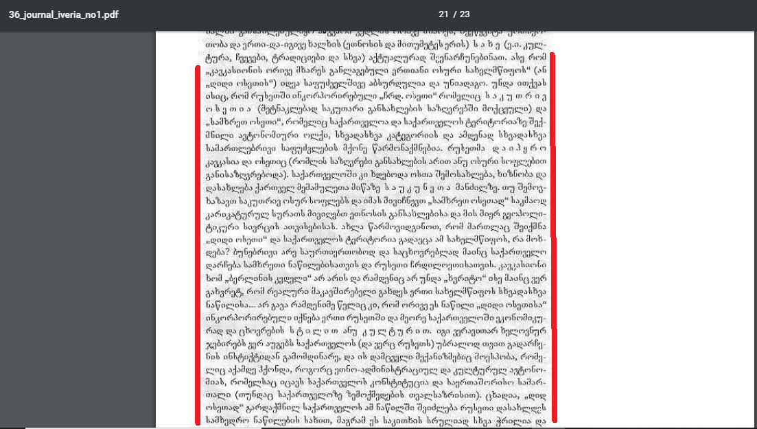 Screenshot__678_.png