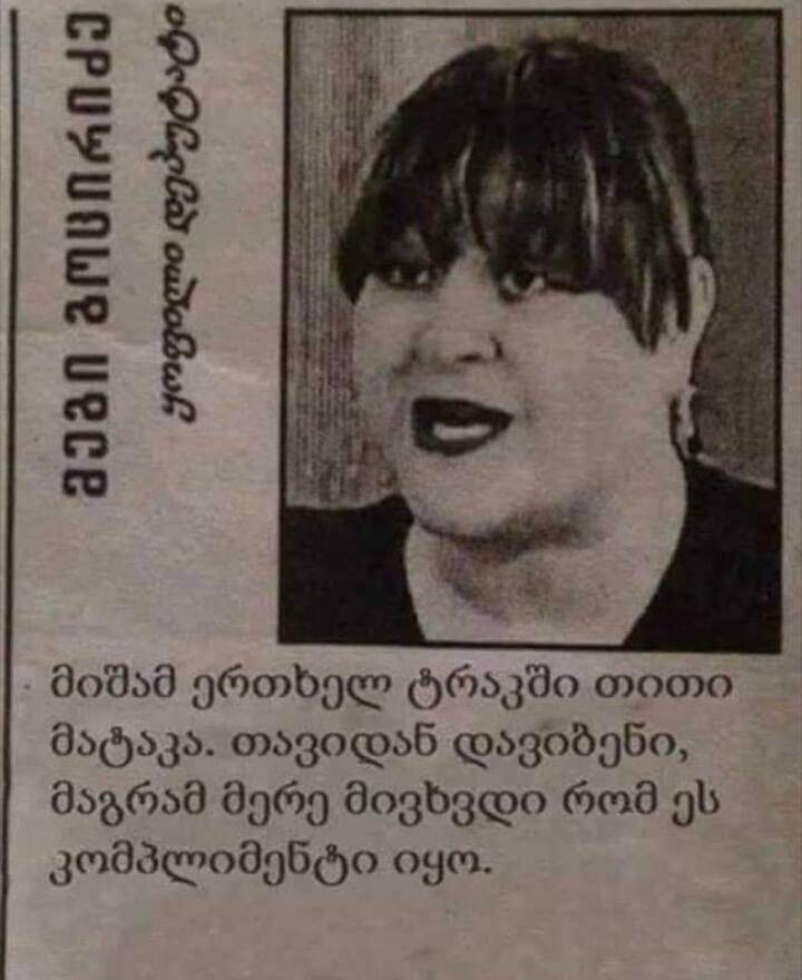 trakshi.jpg