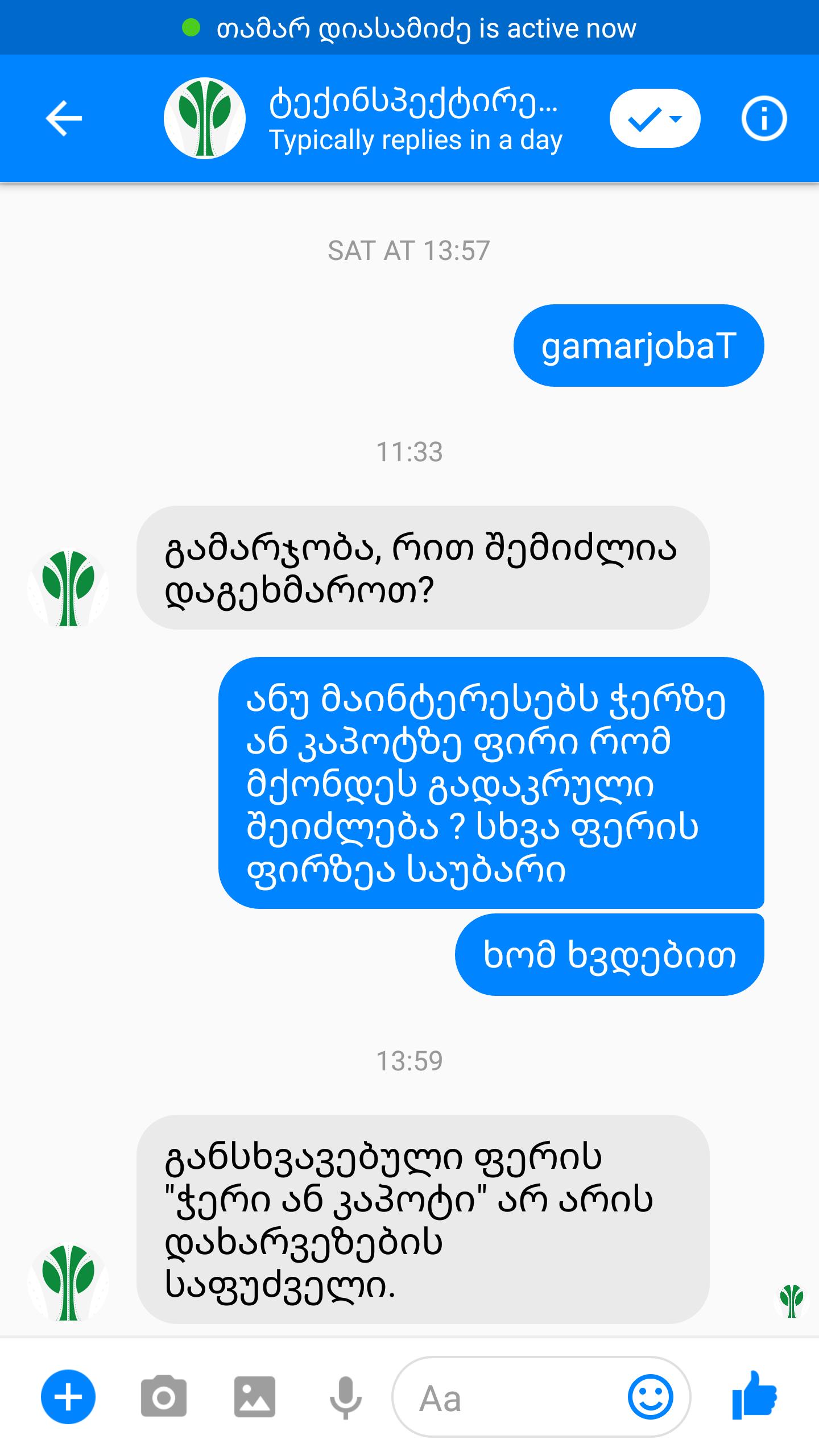 Screenshot_20190108_162621.png