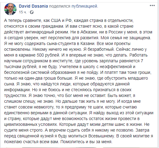 dasania1.png