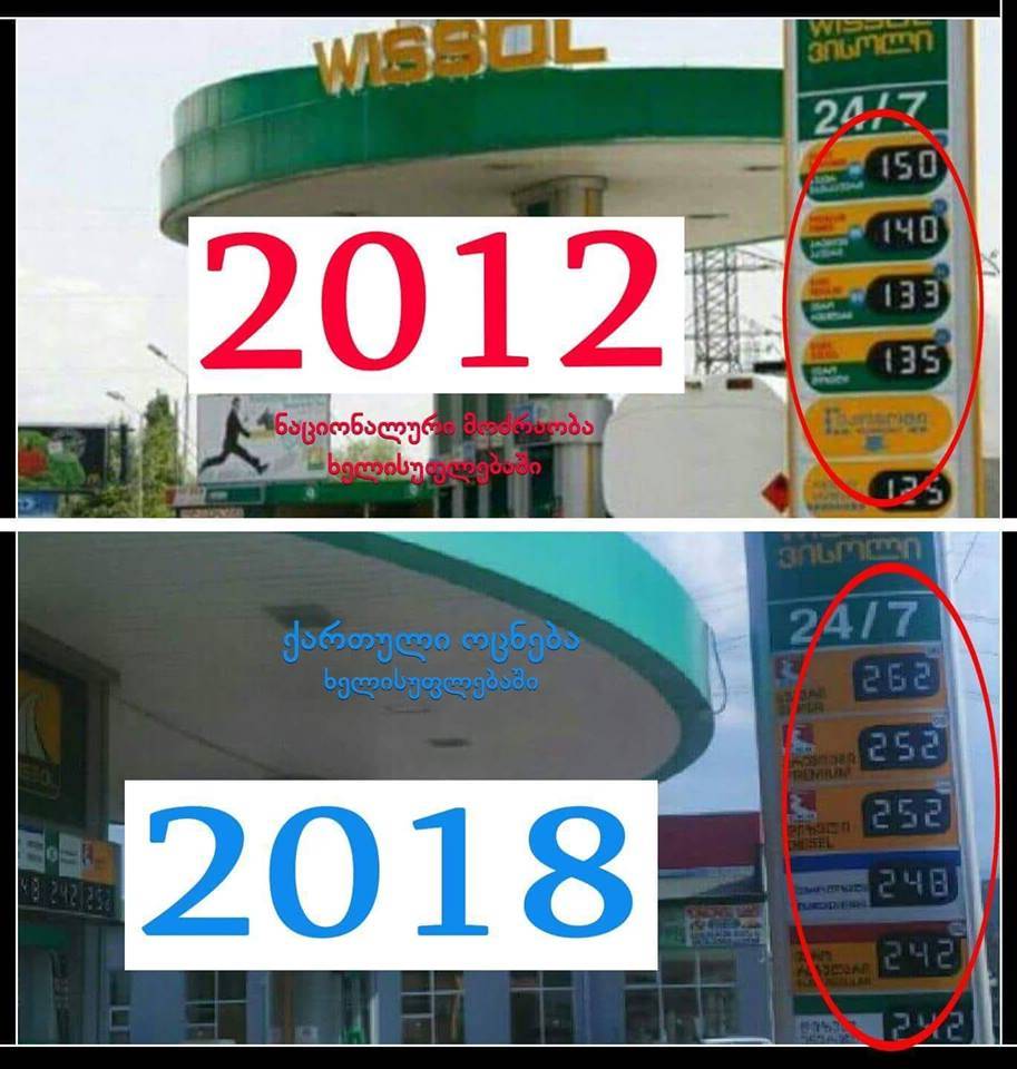 Wissol.jpg
