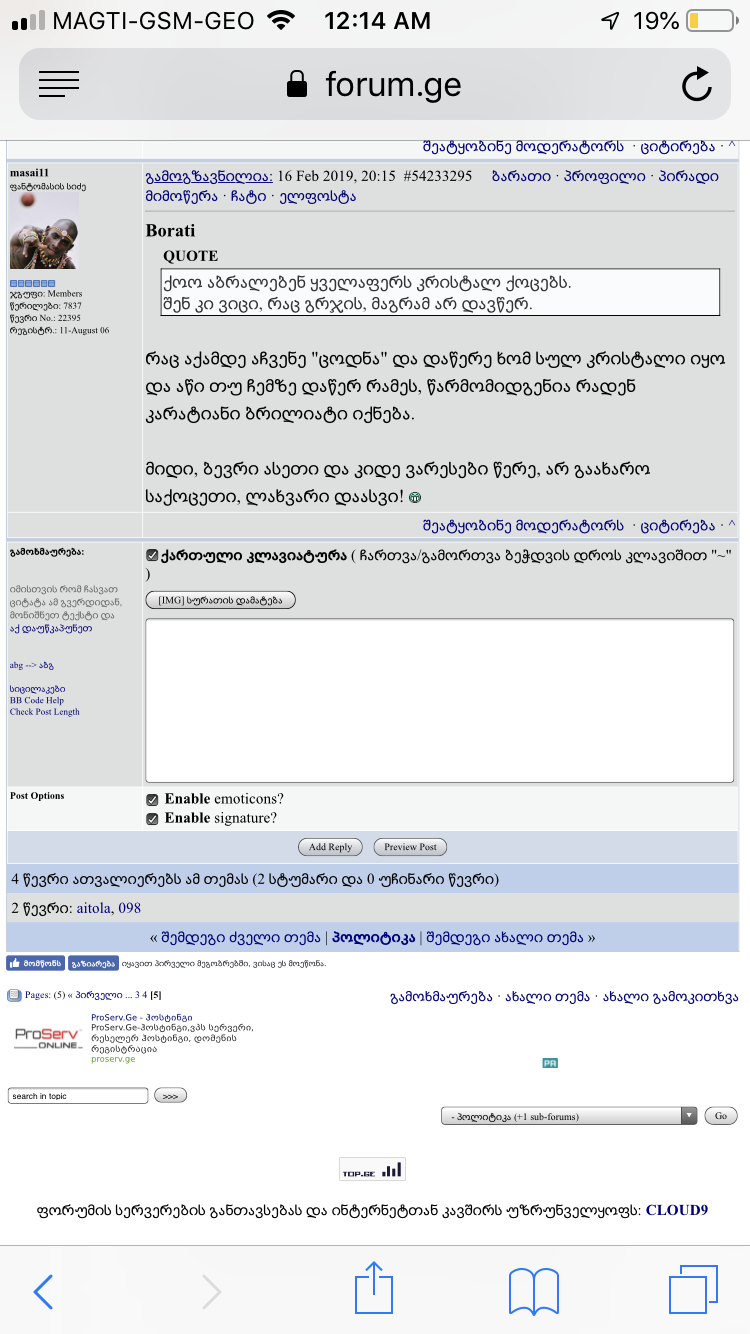 8E09FDAC_C76F_4B9D_BE50_50D2AB21E60D.png