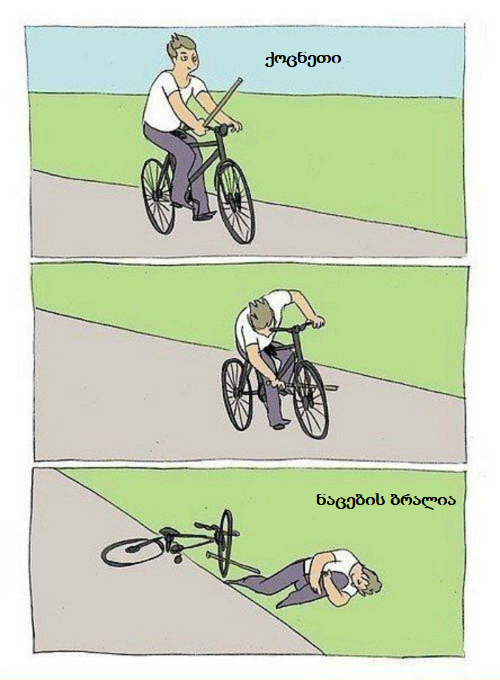 download.png