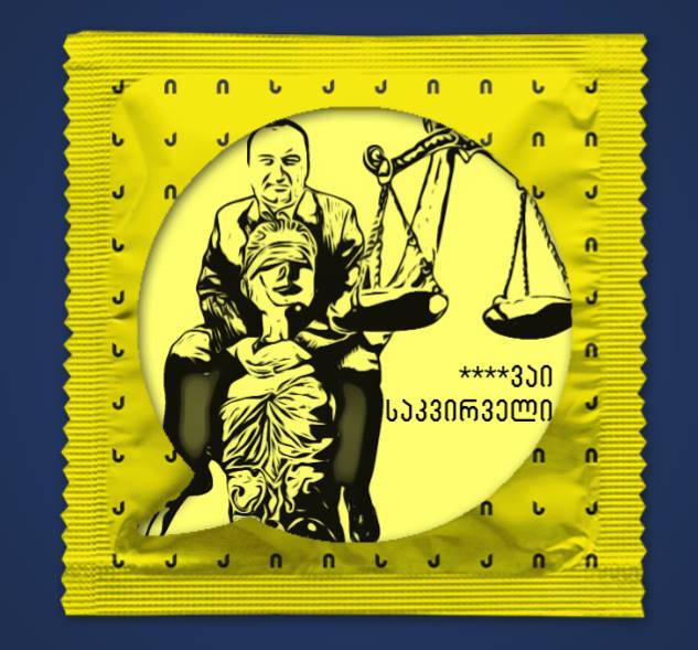 vai_sakvirveelebav.jpg
