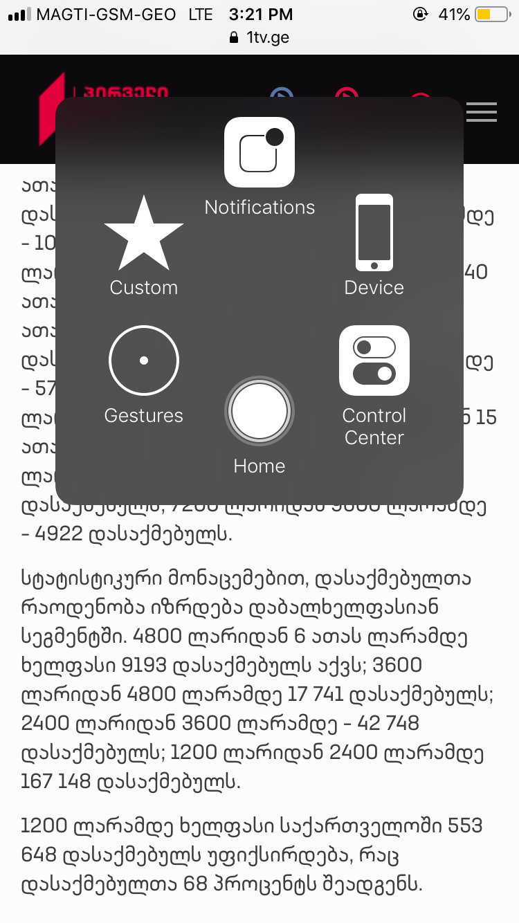 588D7C70_78AD_47DA_8C41_7A2ECCB78066.png