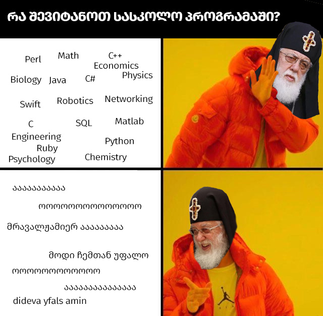 patriarche.jpg
