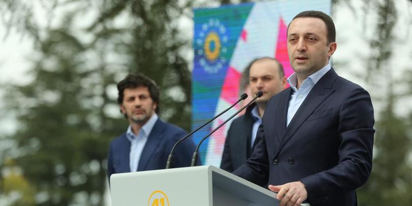 zugdidi1_5ca8a5815e8ae.jpeg