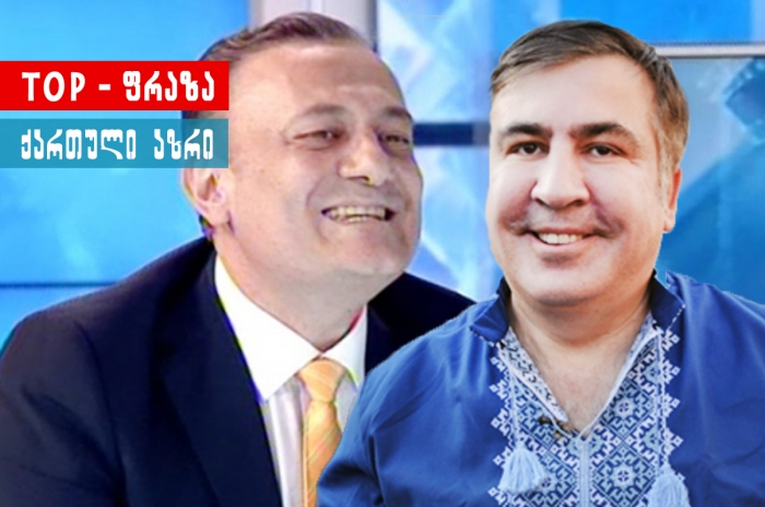 news_24062.jpg