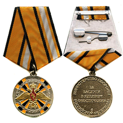 medlis_ori_mxare.jpg