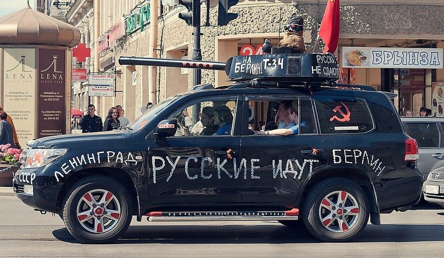 russkie_udyr.jpg