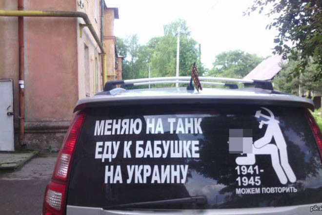 ule_rysu.jpg