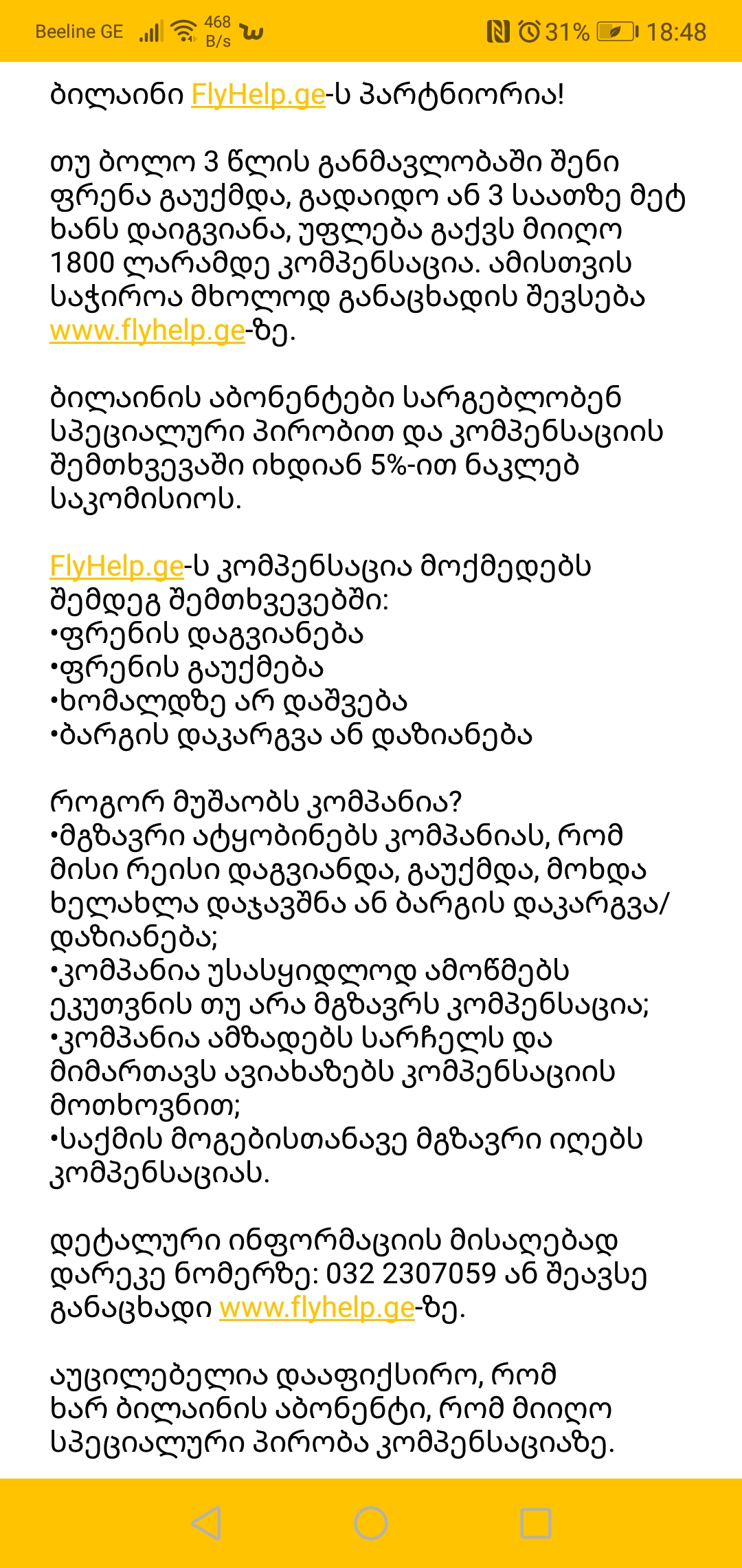 Screenshot_20190609_184821.jpg