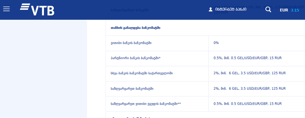 vtb.png