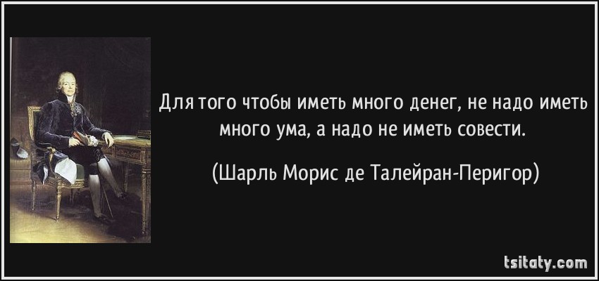tsitaty_________________________________________________________________________________________________________________________________________________161609.jpg